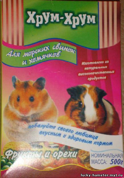 http://lucky-hamster.my1.ru/_fr/12/2612059.jpg