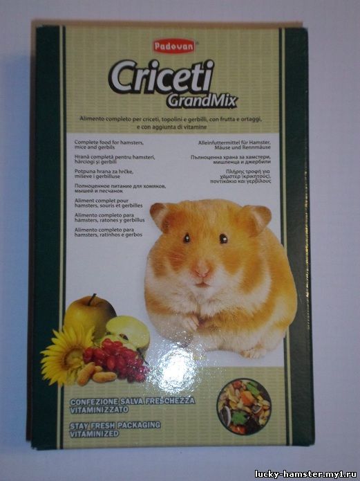 http://lucky-hamster.my1.ru/_fr/12/2696749.jpg