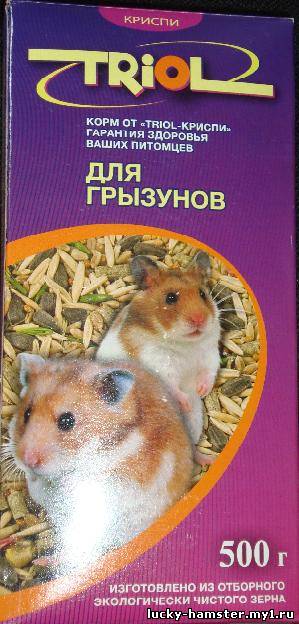 http://lucky-hamster.my1.ru/_fr/12/5841566.jpg