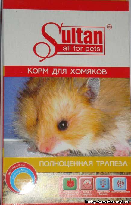 http://lucky-hamster.my1.ru/_fr/12/6383809.jpg